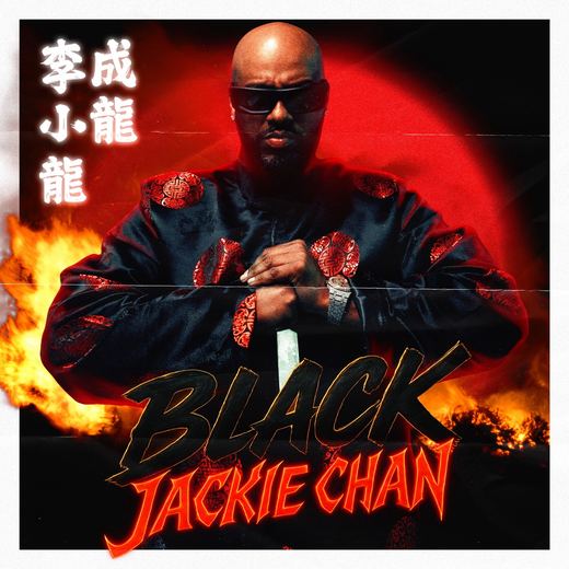 Black Jackie Chan — Randy Nota Loca