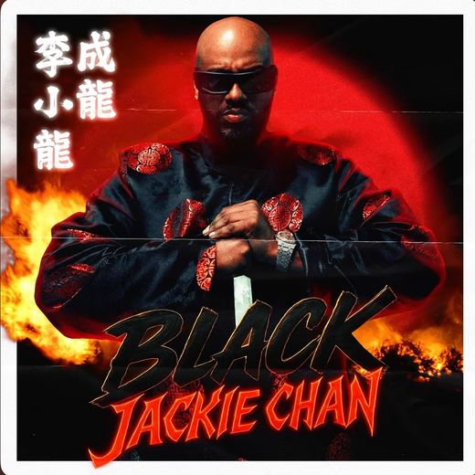 Black Jackie Chan — Randy Nota Loca